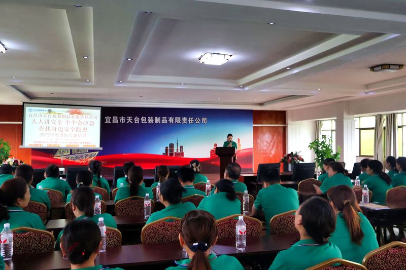 微信图片_20250701095810.jpg